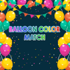 Ταίριασμα χρώματος μπαλονιού